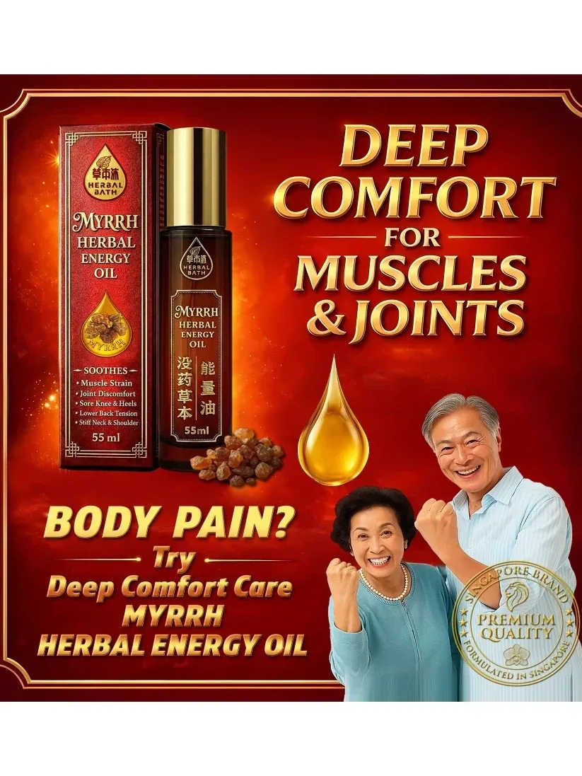 草本沐没药草本能量油 55ml 包装盒与瓶身，新加坡品牌